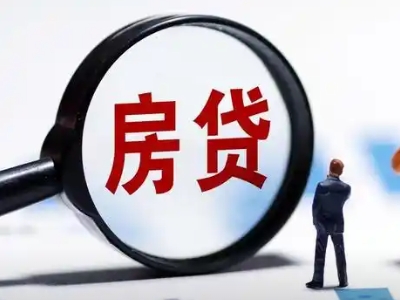 襄阳市房屋二押银行贷款-房子抵押贷款门店办理,企业贷款过...